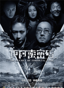 3dxxxx怪物xxxx无尽