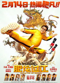 狠狠操夜夜爱